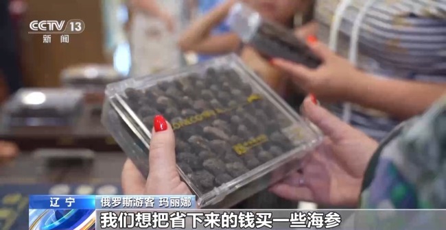 即買即退秒到賬！免簽+退稅 "中國遊"帶火"中國購"