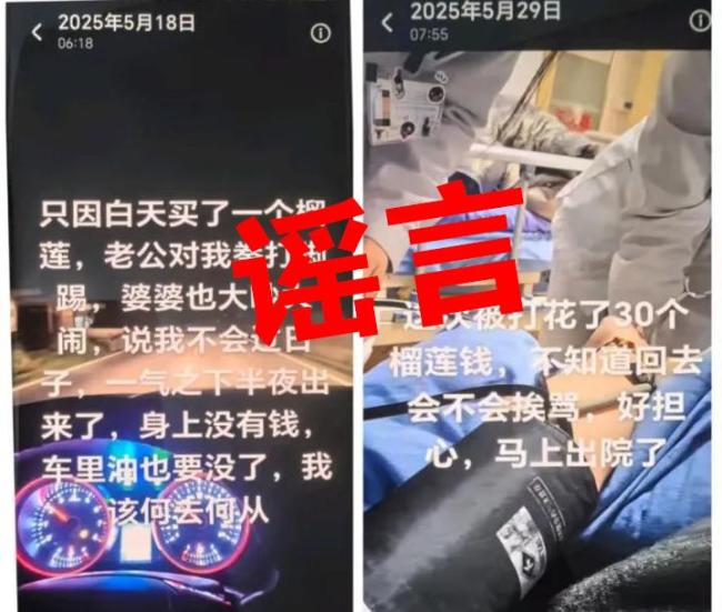 17人编造谣言被处罚 严厉打击网络谣言