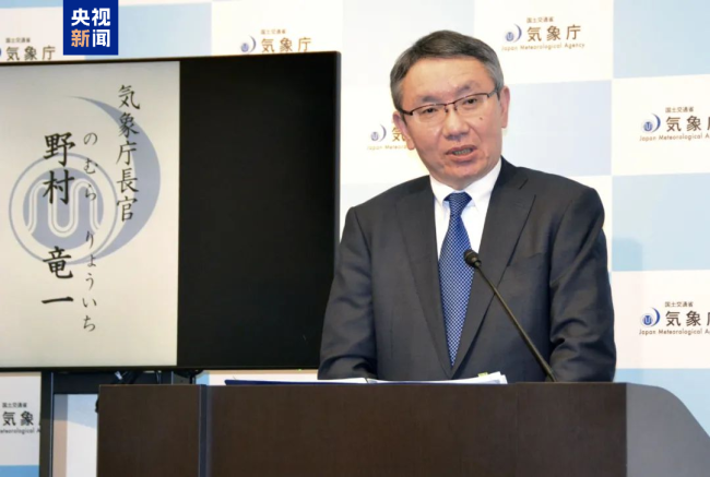 25萬人淩晨4點蹲守直播等地震 預言時間已過：沒震