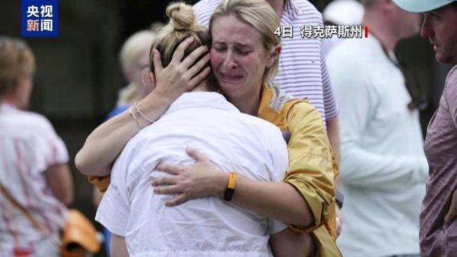 美国一地暴雨多人死亡 仍有20多名女童失踪 搜救工作彻夜进行