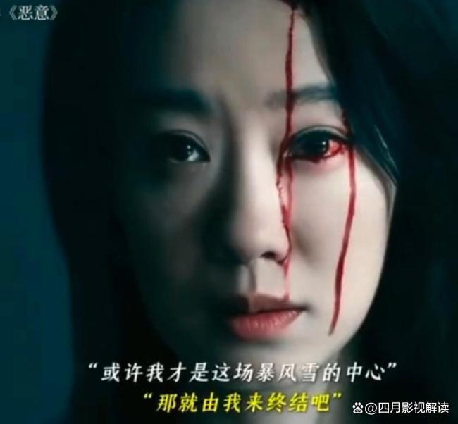 电影《恶意》为何能将口碑收入囊中 直击网络时代的舆论暴力