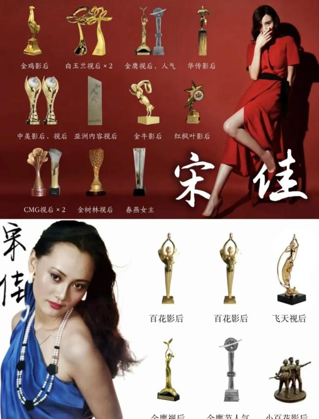 博主：宋佳不再是“小宋佳”