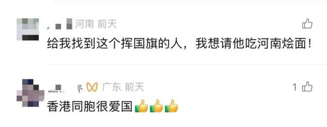 山東艦“揮旗哥”找到了,！網(wǎng)友：真的特別感動