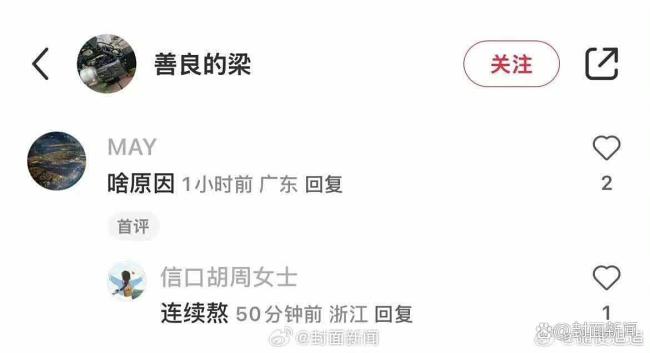 警方回應橫店女演員拍戲身亡傳聞