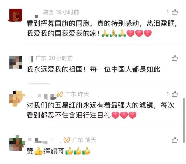 香港小哥搶不到山東艦的票爬山去追 圓夢(mèng)成功登艦合影
