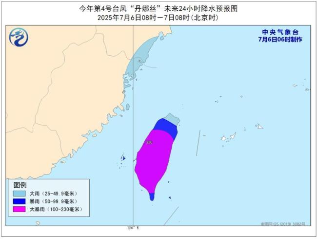 中央气象台继续发布台风黄色预警 丹娜丝逼近东南沿海