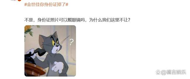 拍身份證照片可佩戴鏡框
