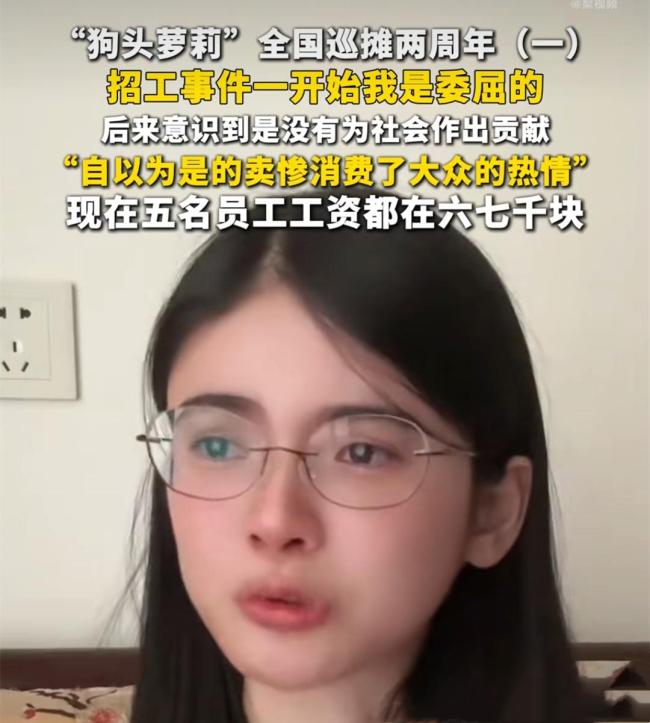 狗头萝莉建议不要搞擦边
