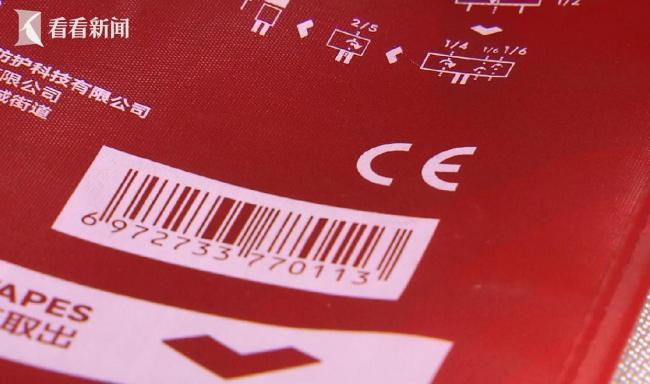 消防提示購買滅火毯認(rèn)準(zhǔn)3C標(biāo) 不合格產(chǎn)品風(fēng)險(xiǎn)大
