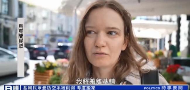 专家：美国可能会撤出对乌克兰援助 乌方担忧加剧