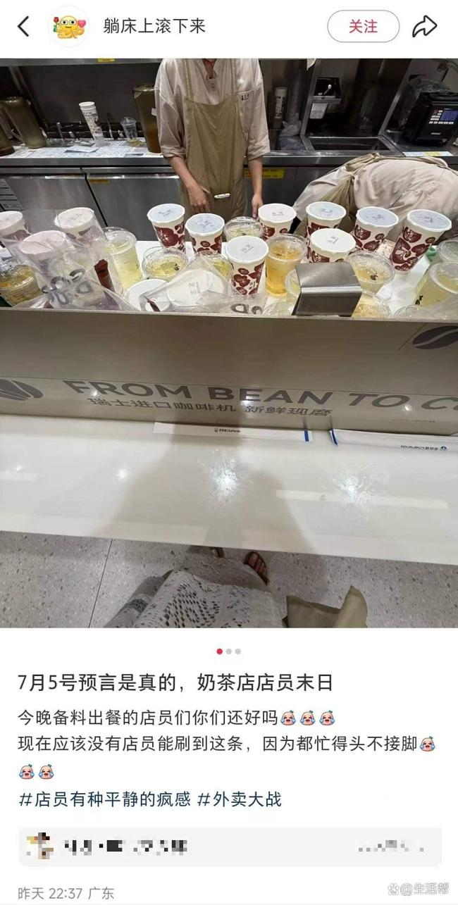 “史詩級(jí)”外賣大戰(zhàn)數(shù)據(jù)公布 優(yōu)惠券激戰(zhàn)引爆訂單潮
