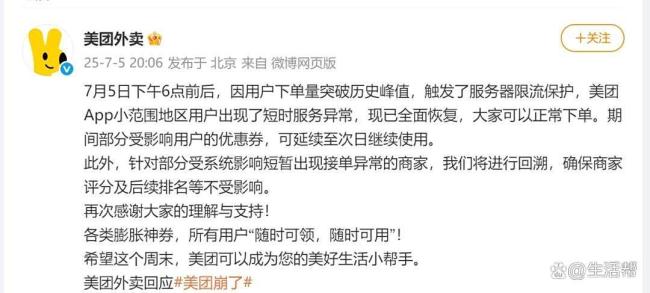 阿里,、美團上演外賣大戰(zhàn)