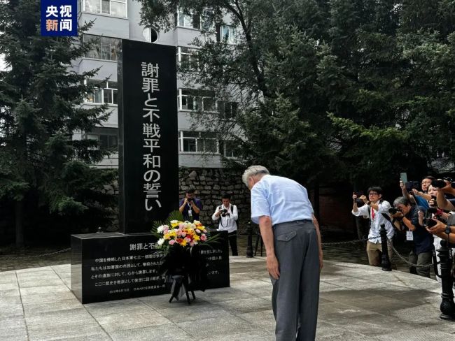 日媒体人：加害者无权替受害者原谅 铭记历史责任