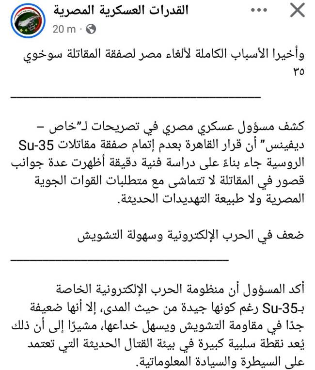 埃及退单苏35 歼10还有机会吗 歼10C成理想选择