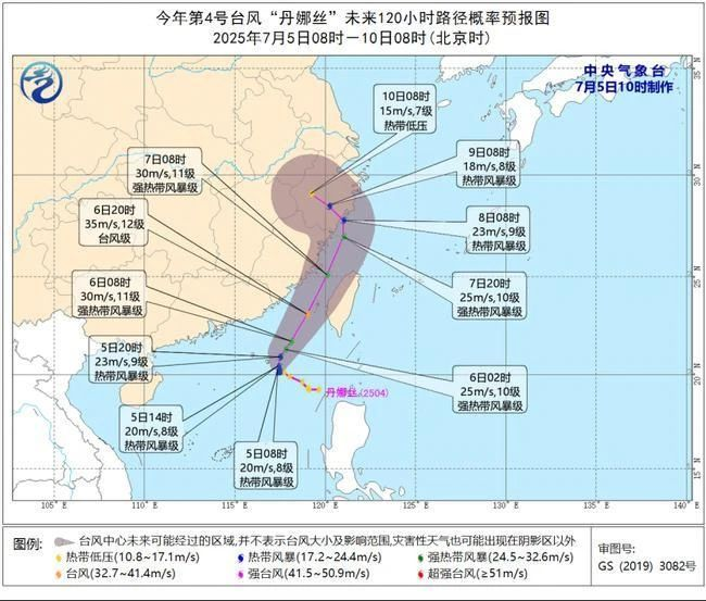 台风“丹娜丝”的诞生：一场遵循物理法则的自然现象 挑战与应对新常态