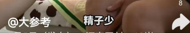 女子懷孕男友媽媽拒絕認孫子 年齡差距引發(fā)爭議