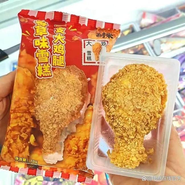 全球第一的冰淇淋公司要IPO 夏日銷(xiāo)售戰(zhàn)關(guān)鍵