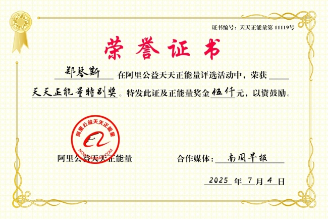 42歲單親媽媽考取北大碩士 夢(mèng)想終成現(xiàn)實(shí)