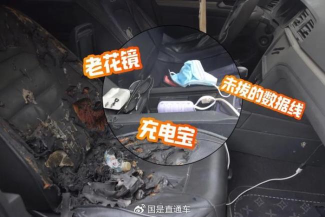 快去檢查車內(nèi)有無這些東西,！高溫下會“自爆”,！ 謹防車廂變“烤箱”