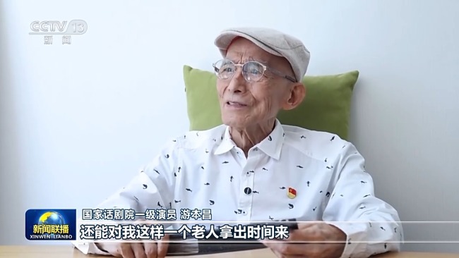 習(xí)近平總書記勉勵(lì)和問候游本昌引發(fā)文藝界熱烈反響