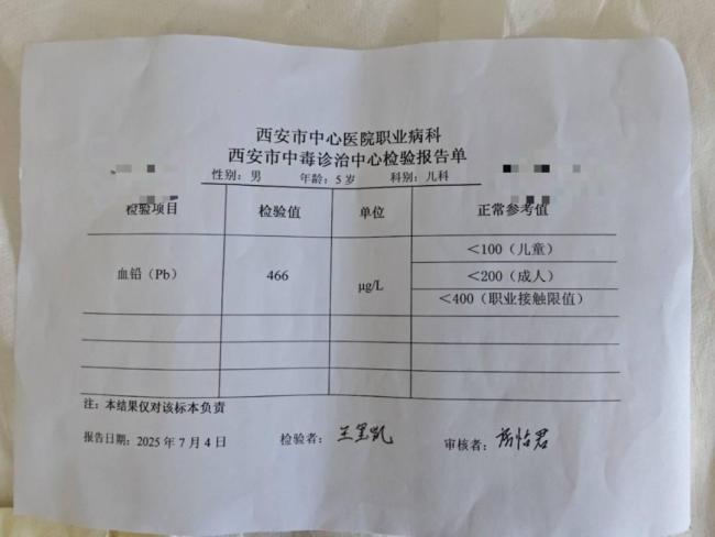 專家：血鉛異常幼兒或?yàn)槁糟U中毒