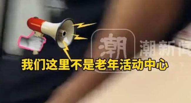 華萊士門店回應(yīng)用喇叭趕蹭空調(diào)老人,！