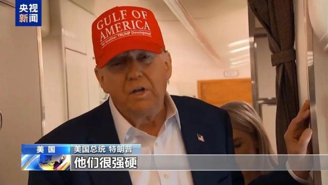特朗普：即將公布各國關(guān)稅信函