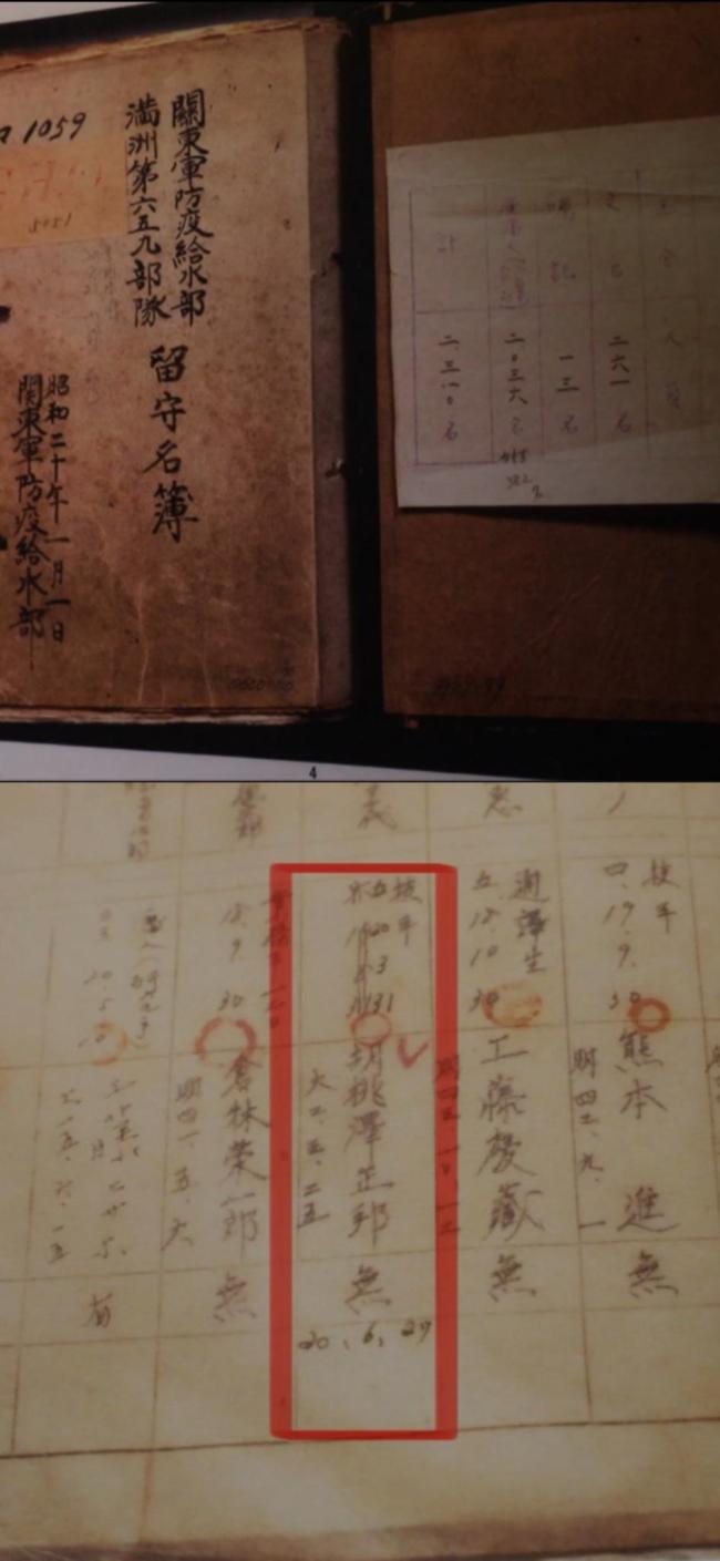 731部隊(duì)常備40個(gè)活人用于實(shí)驗(yàn)