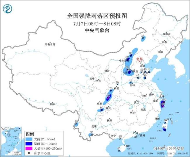 臺(tái)風(fēng)“丹娜絲”將巡游南方多省