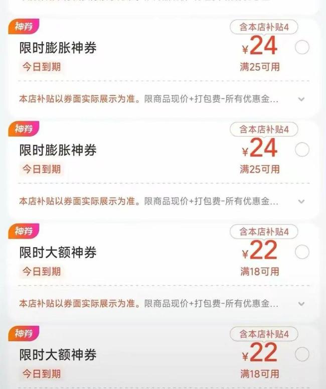 外賣戰(zhàn)有的騎手1天賺1700多元