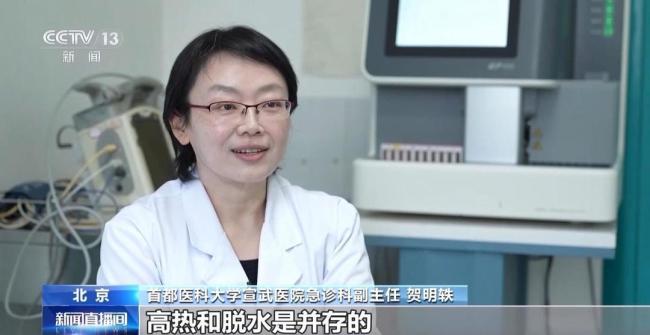 浙江街頭卡車司機突發(fā)熱射病昏迷