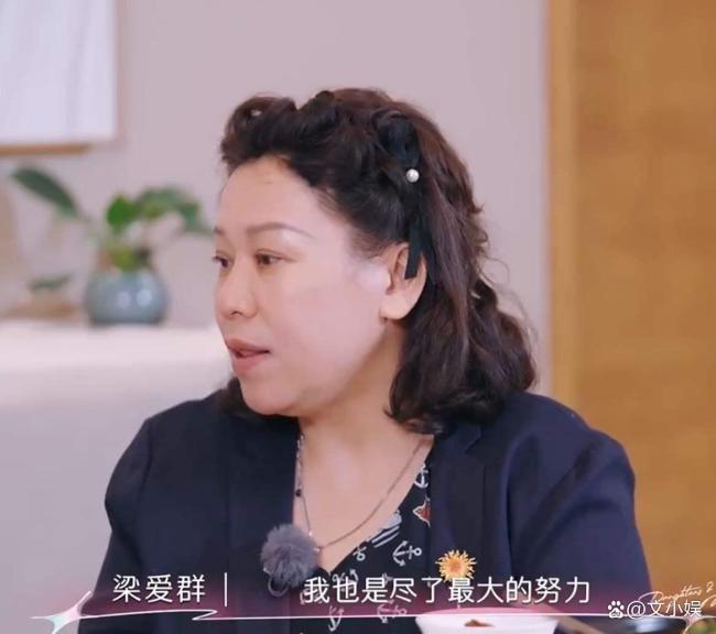 程瀟媽媽遺憾女兒沒(méi)有讀大學(xué),，網(wǎng)友：明星不比學(xué)歷吃香,？