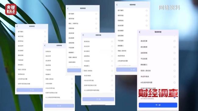 网络水军108元秒封1个微信号