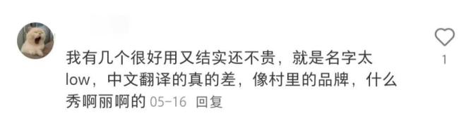 又一個中產(chǎn)標(biāo)配賣不動了 新秀麗跌落神壇