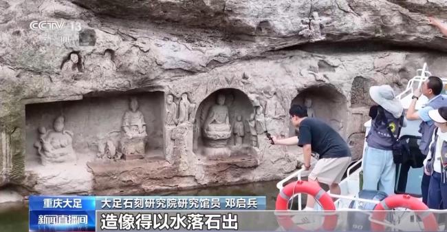 重慶一水庫水位下降現(xiàn)宋代摩崖造像