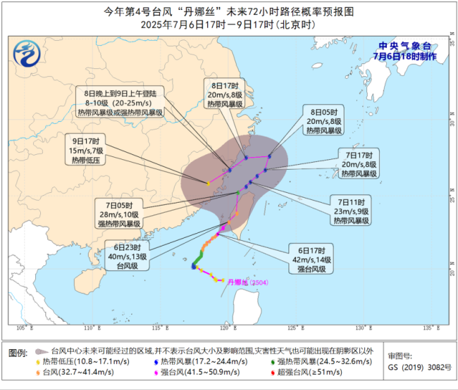 14級強(qiáng)臺風(fēng)丹娜絲生成 暴雨或連下5天 浙江高溫將緩解