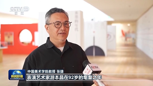 習(xí)近平總書記勉勵(lì)和問候游本昌引發(fā)文藝界熱烈反響