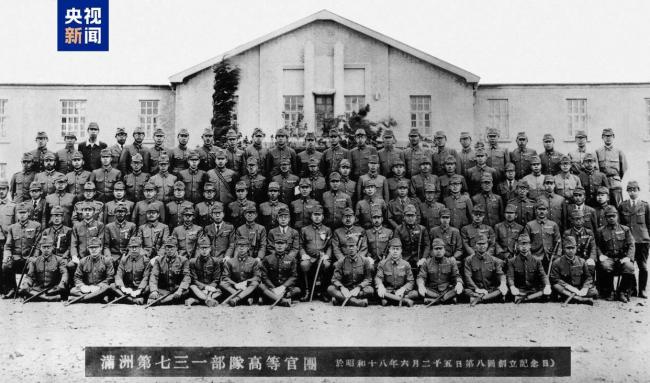 731部队原成员口述证言公布，细节触目惊心
