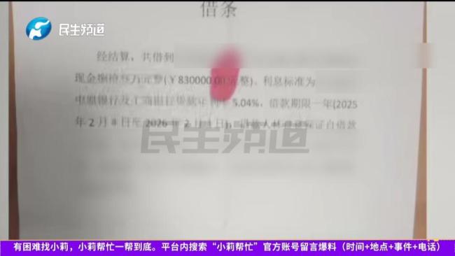 女子月薪2千幫男友借貸83萬 被騙財又騙色