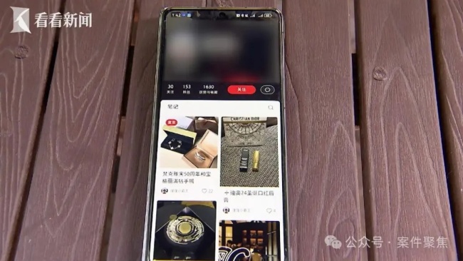 上海一财务挪用公款医美每次30万，6年挪用1700万！