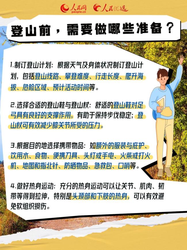麗江失聯(lián)女大學生遺體被找到 徒步遇險懸崖下遇難