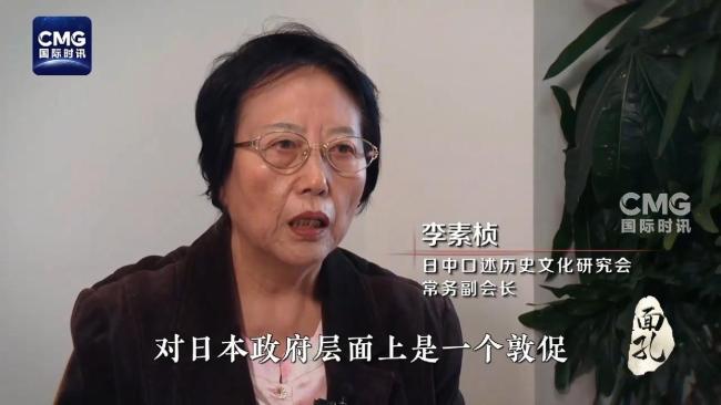 面孔·不能忘却的记忆丨他们替父辈跪下了