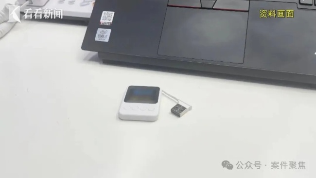 上海一财务挪用公款医美每次30万，6年挪用1700万！