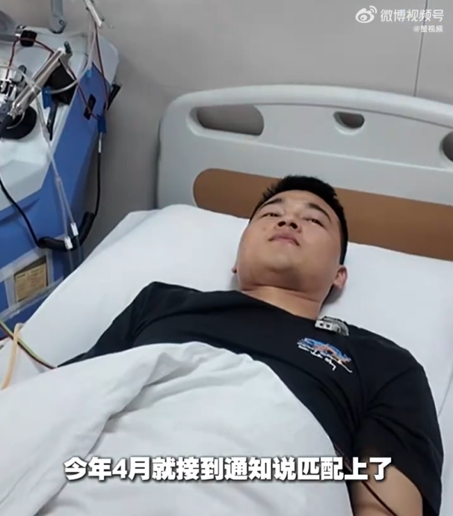 90后小伙捐髓救治血液病患者人，用行動詮釋“大愛無疆”
