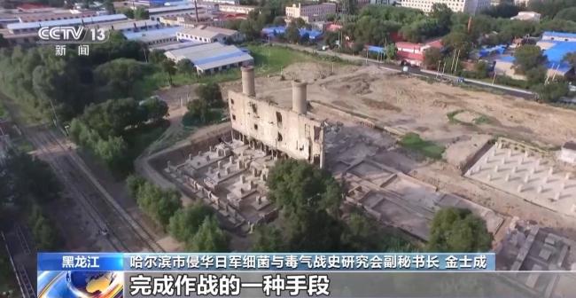 731部隊原隊員對罪行供認不諱 首次公布完整口述證言