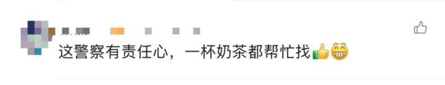 男子兩元外賣被偷氣得報(bào)警 14分鐘速破案獲贊