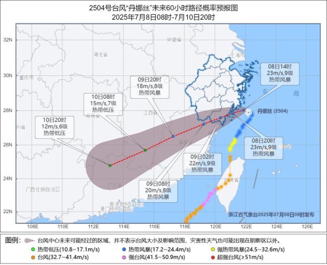 臺風“丹娜絲”在浙江溫州沿海登陸 風雨影響持續(xù)增強