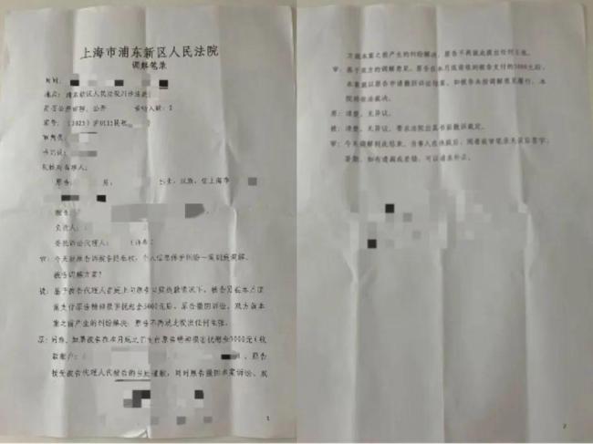 普通消費(fèi)者被銀行電話(huà)騷擾后維權(quán) 成功獲賠5000元