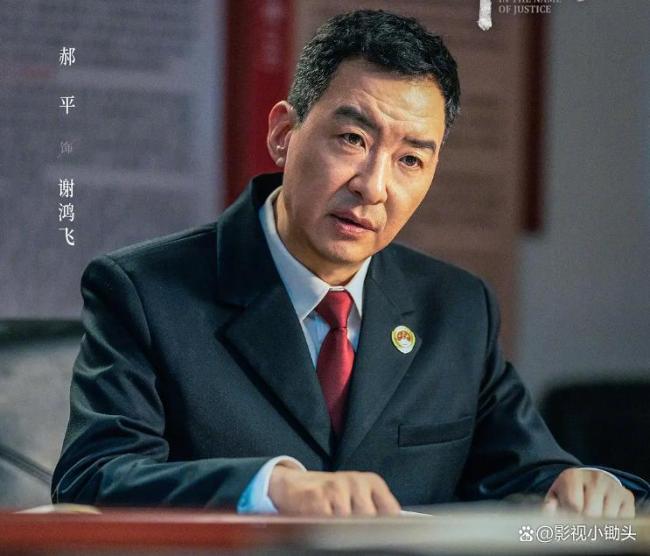 以法之名拍透了人性 正義絕不會(huì)缺席