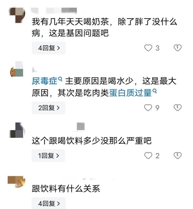 27歲女子經(jīng)常熬夜喝奶茶患尿毒癥 警惕不良生活習慣